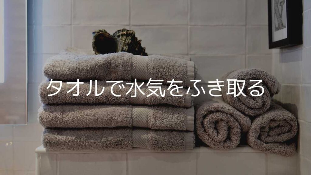 お風呂掃除 (5)