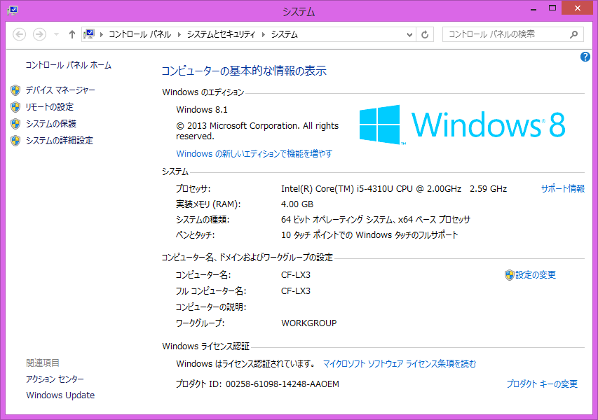 windows10 update (1)