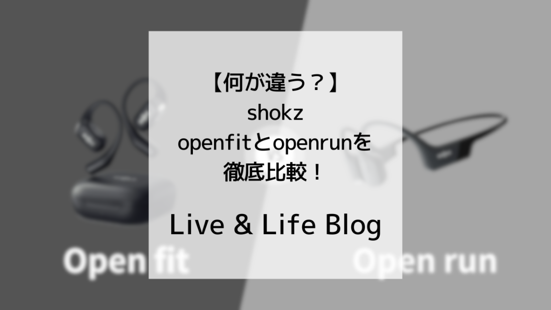 openfitvs.openrun