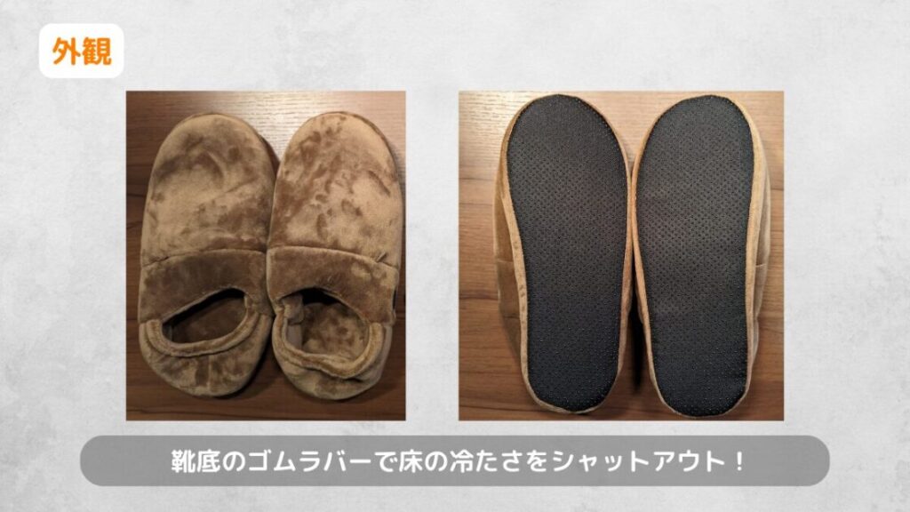 zzce_room_shoes_本体