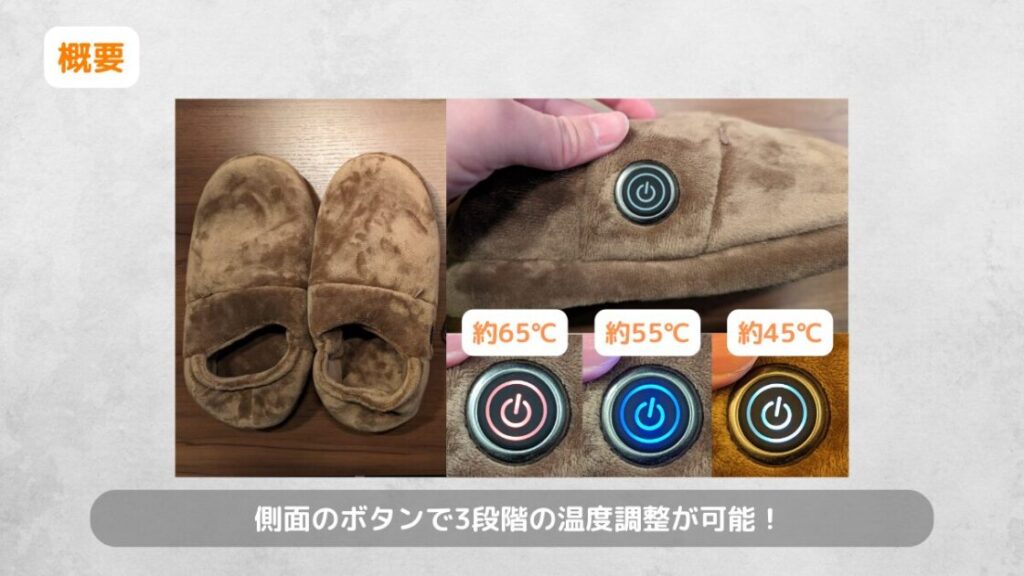 zzce_room_shoes_機能