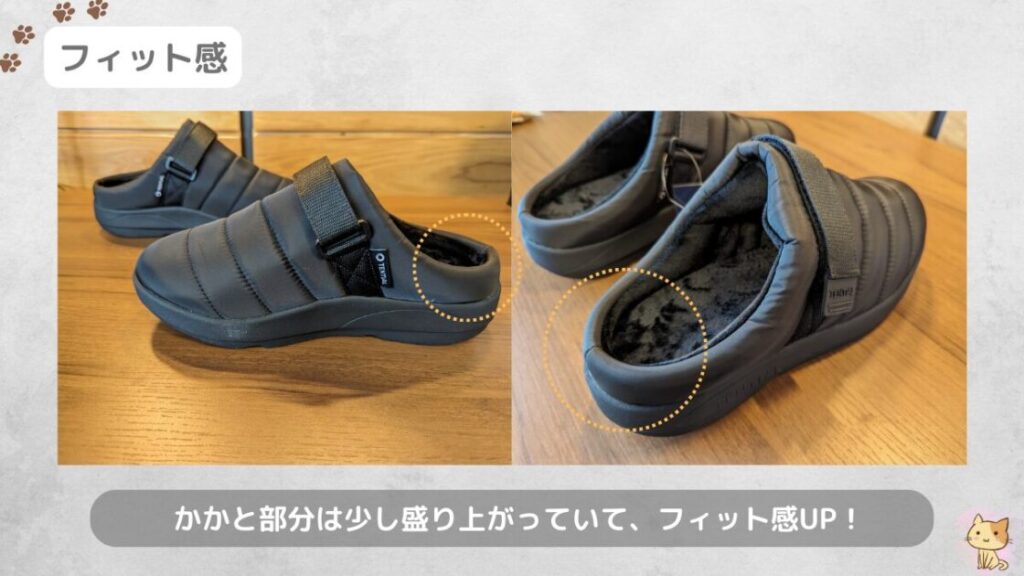TENTIAL Recovery Sandal Warm_フィット感