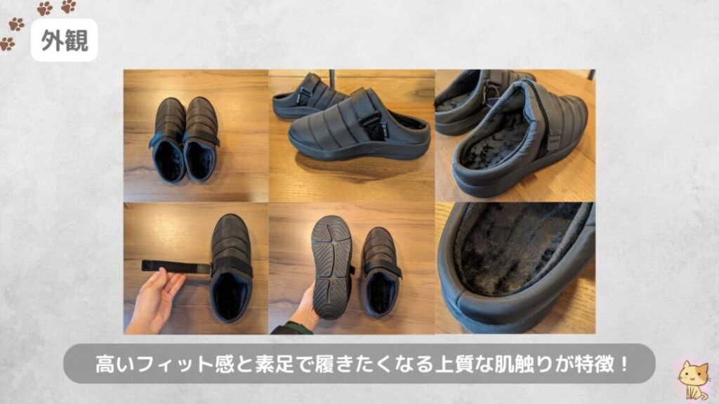 TENTIAL Recovery Sandal Warm_外観