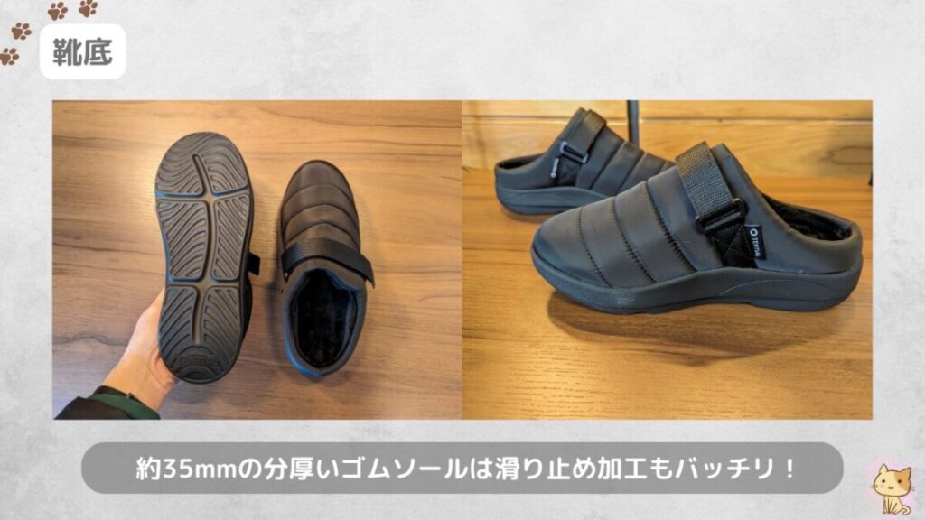 TENTIAL Recovery Sandal Warm_靴底