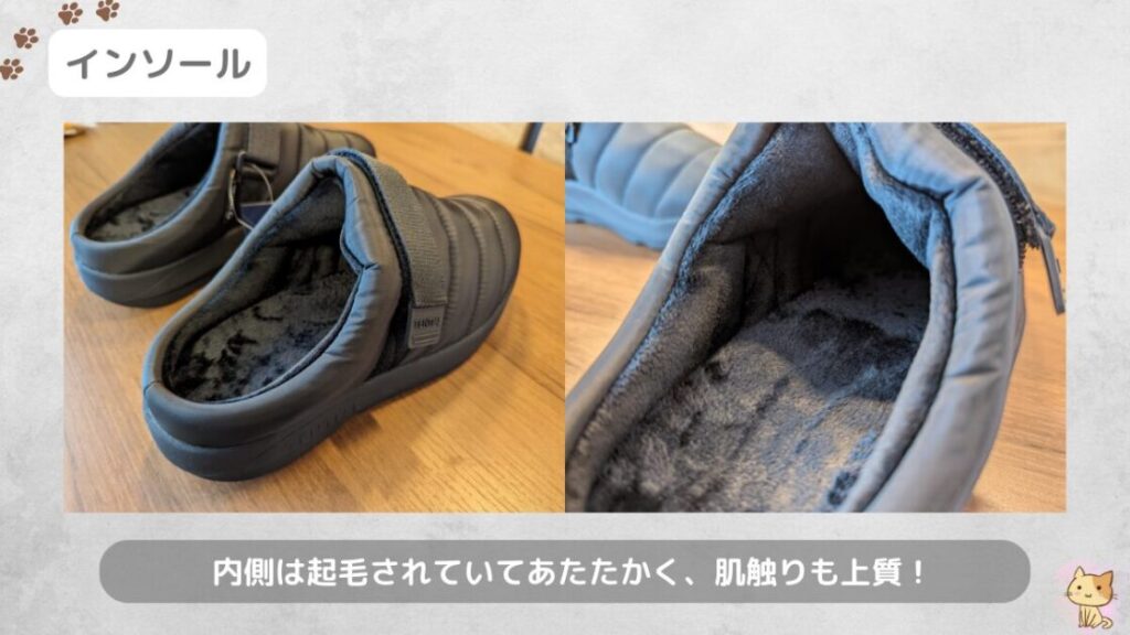 TENTIAL Recovery Sandal Warm_インソール