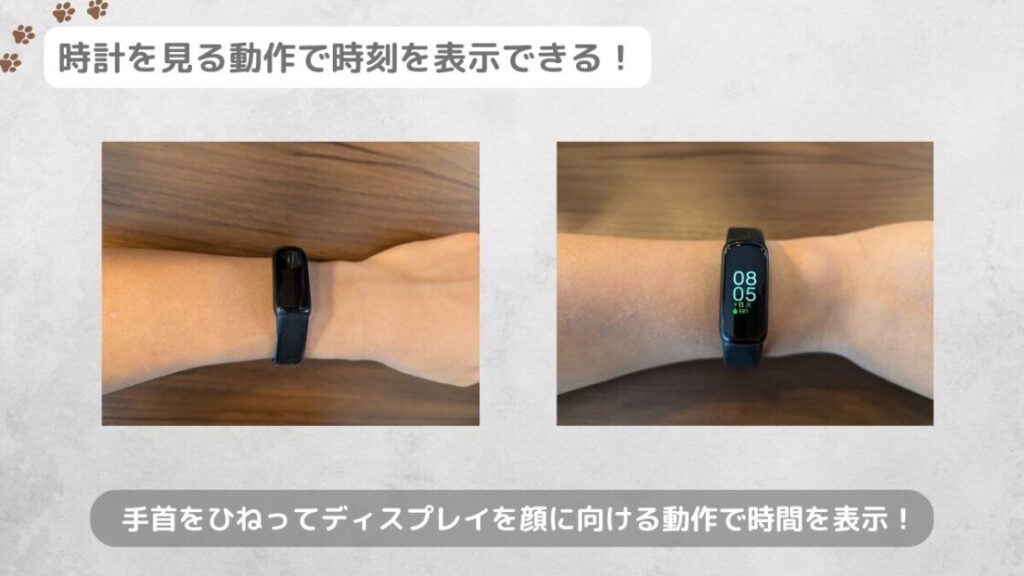 Fitbit_Inspire3_レビュー_時計機能の概要