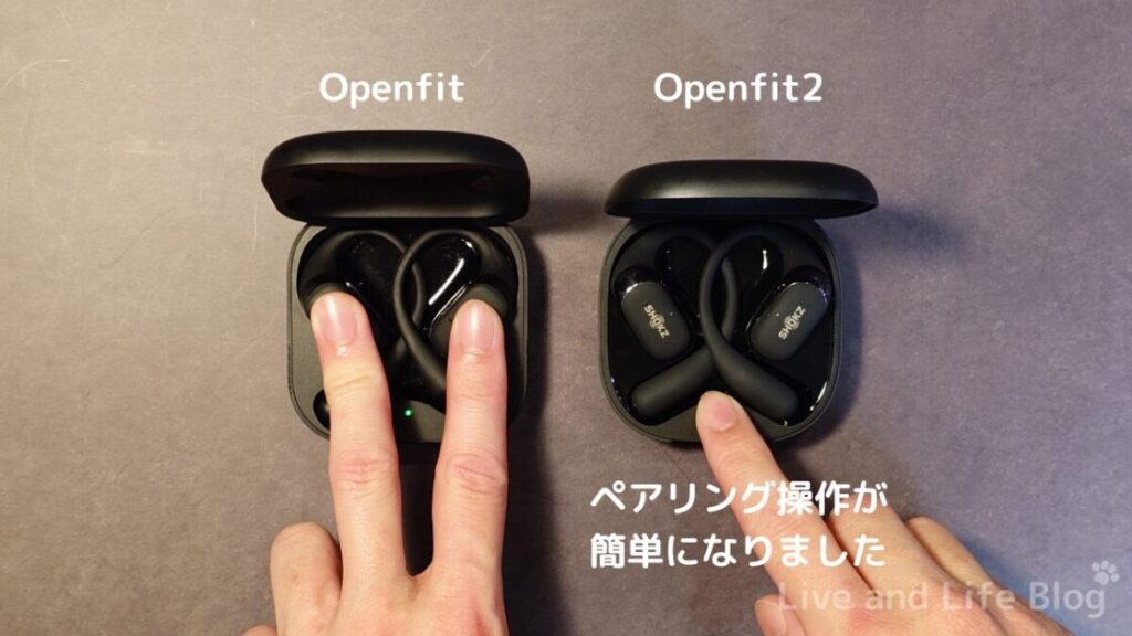 shokz openfit2 レビュー bluetoothペアリング操作の比較（Openfit vs. Openfit2）