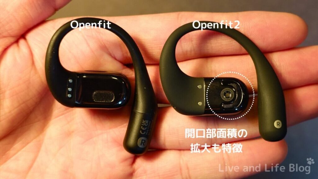 shokz openfit2 レビュー スピーカー部分の違い（Openfit vs. Openfit2）