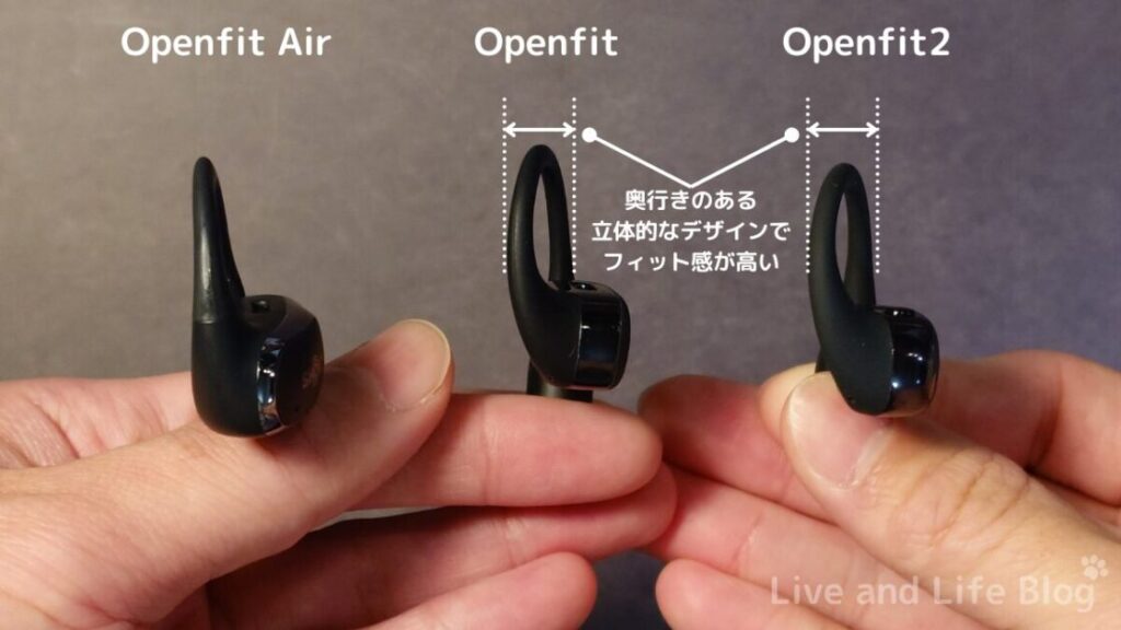 shokz openfit2 レビュー イヤーフック部の比較（Openfit Air vs. Openfit vs. Openfit2）