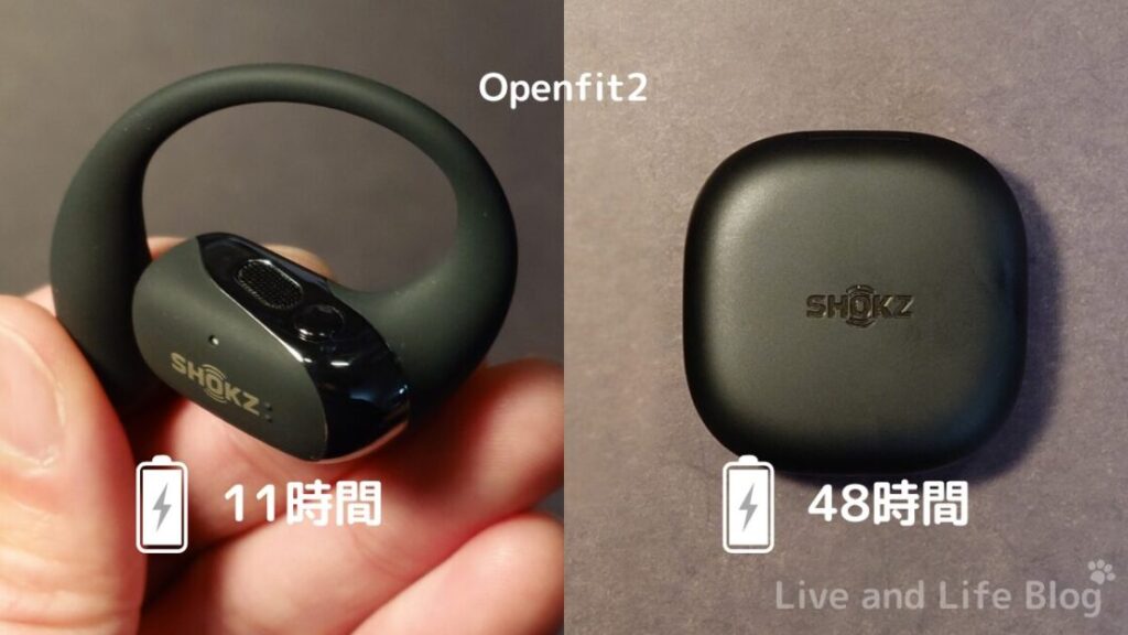 shokz openfit2 バッテリー性能の概要